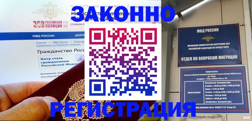 найти адрес прописки в Морозовске